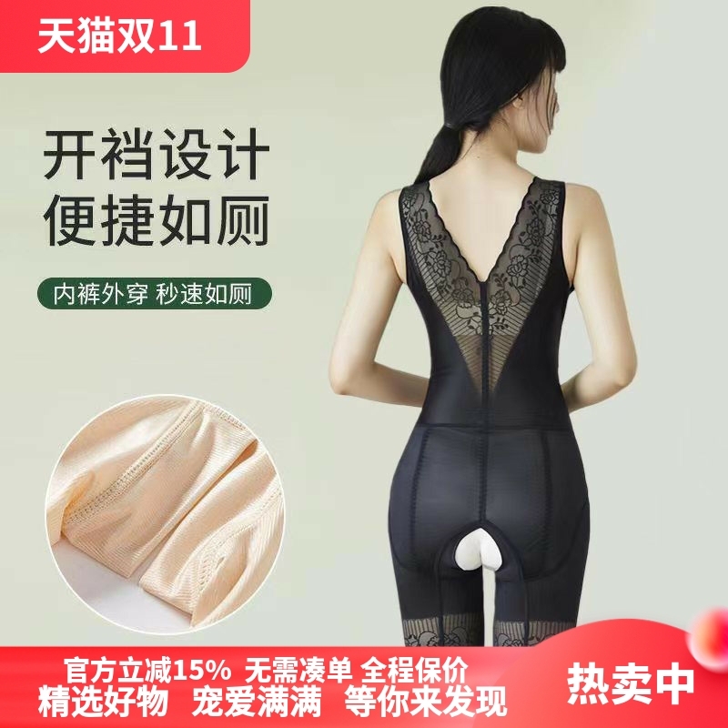 收腹裤强力收腹收小肚子束腰美体塑身衣连体内衣女2025新款收副乳