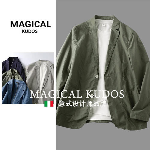 【MK专柜】MAGICAL KUDOS~春夏新款男士防晒透气西装西服外套