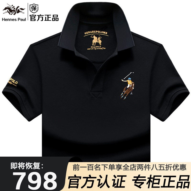 香港专柜高端保罗短袖T恤男纯棉翻领polo衫男士宽松大码男装上衣
