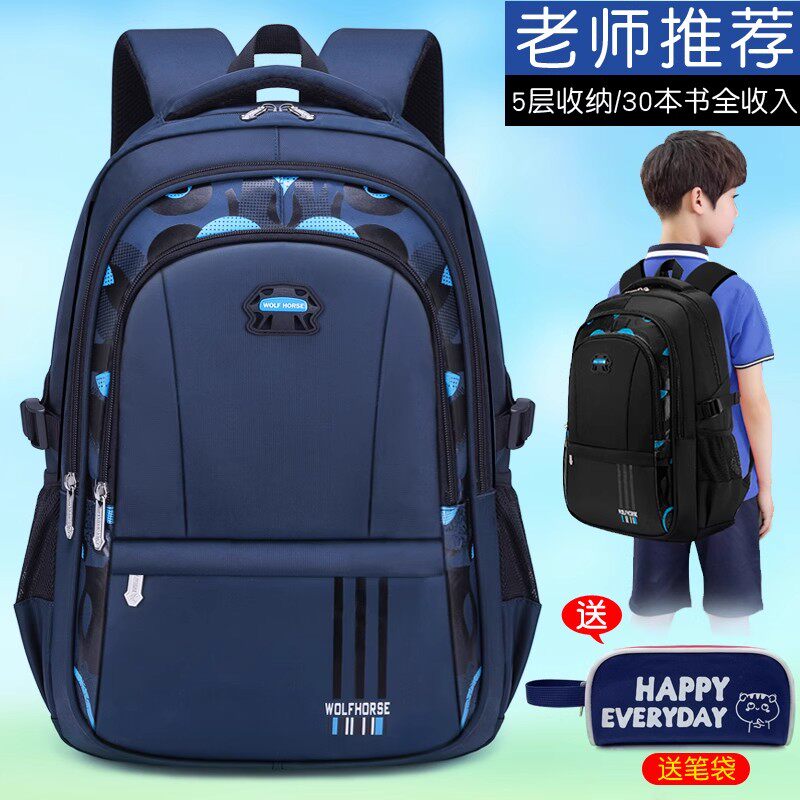 日本小学生男童书包三四五六年级男孩初中生轻便大容量防水双肩包