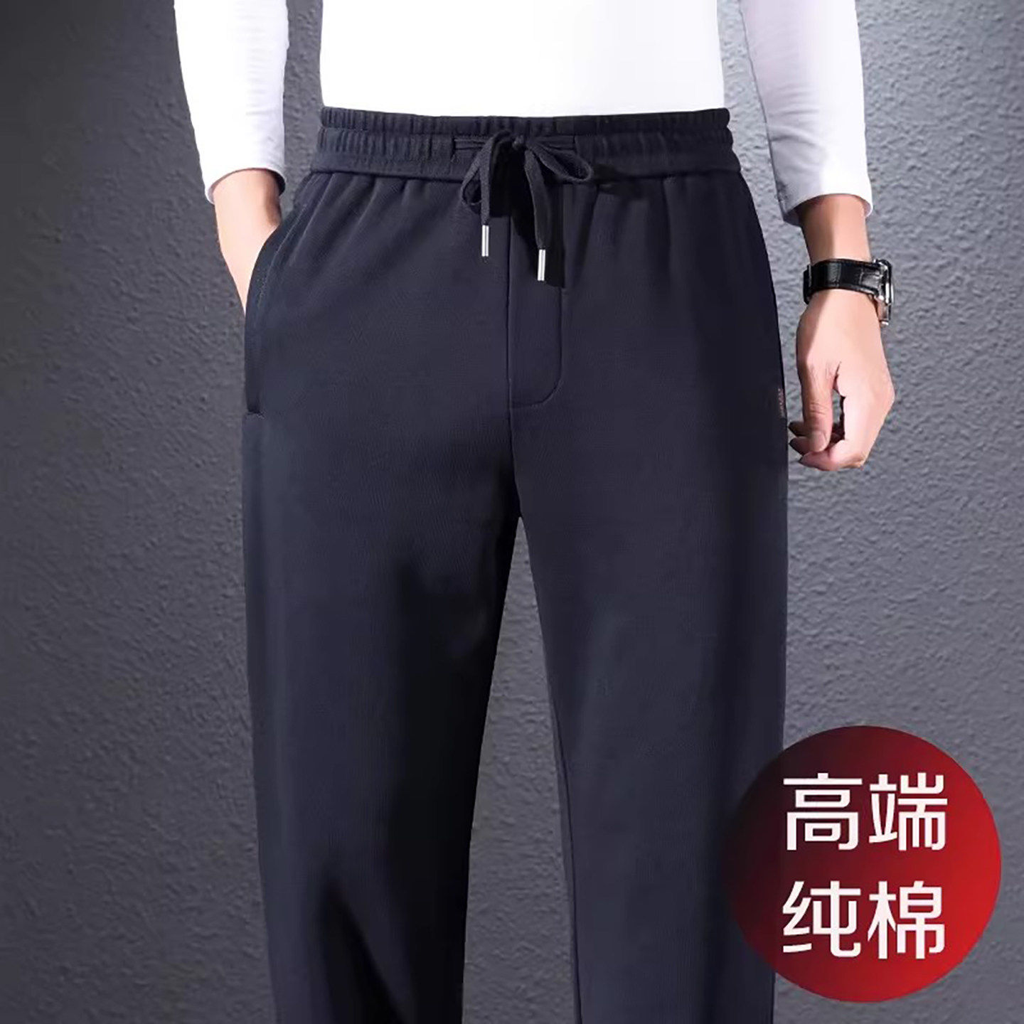 香港纯棉运动裤男春夏季新款卫裤宽松男裤中年爸爸裤子男士休闲裤