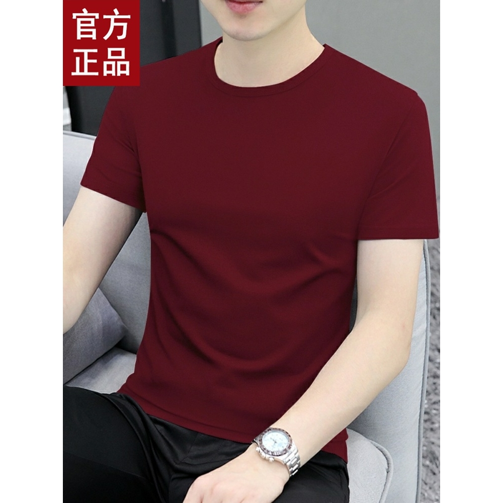 高端男士红色短袖t恤2025新款夏季白色圆领纯色体恤半袖打底上衣