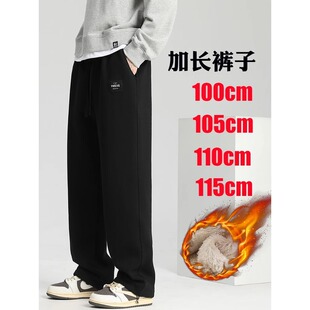 Aymelon高个子加长版羊羔绒卫裤男冬季休闲宽松加绒加厚运动裤子