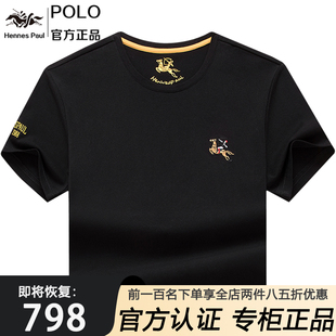 中年男装 香港专柜保罗短袖 高端休闲圆领纯棉大码 T恤男夏季 上衣服