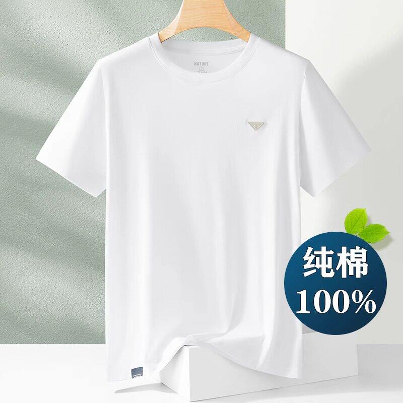 意大利纯棉短袖白色T恤男2026夏季薄款宽松休闲冰感液氨运动上衣