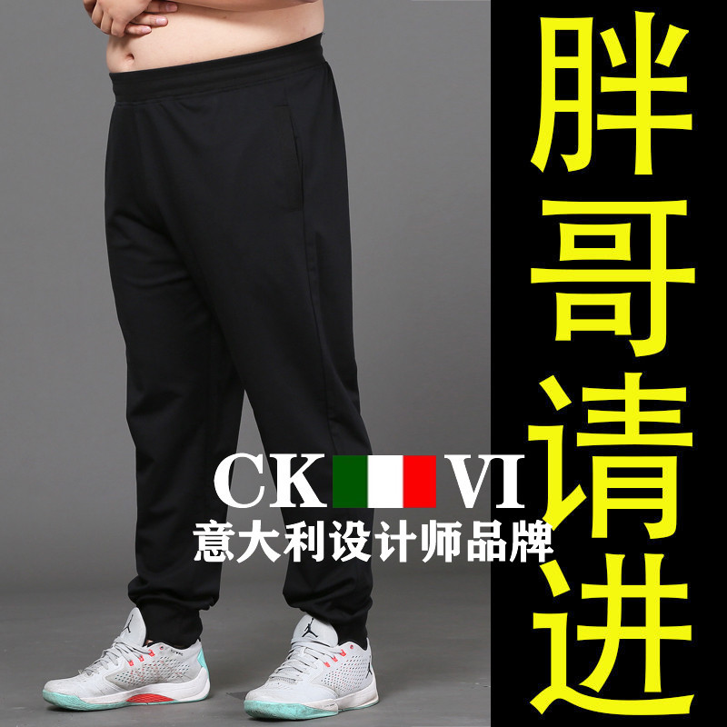 官方正品CKvi秋冬休闲裤胖子男宽松哈伦裤肥佬卫裤加肥加大运动裤