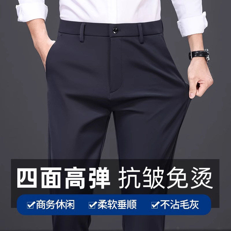 意大利高端休闲裤男春秋宽松直筒男裤2026新款商务弹力男装西裤子