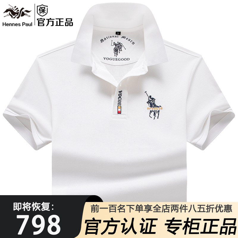 香港专柜大牌高端夏季新款polo衫男士短袖T恤纯棉宽松大码上衣 潮