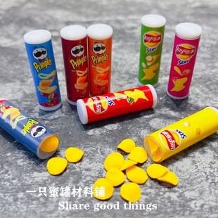 娃娃屋迷你罐装薯片微缩食玩配件diy场景摆件奶油胶手机壳饰品