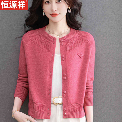 恒源祥针织羊毛衫温柔高级感外套