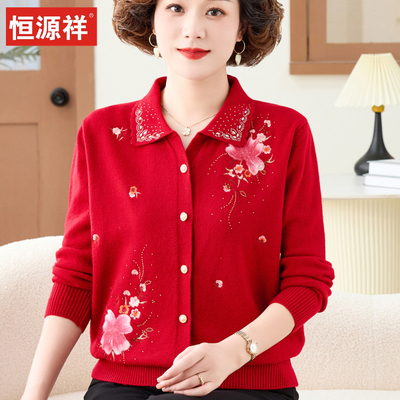 恒源祥翻领中老年人女打底衫显年轻毛衣外套头洋气新款妈妈装开衫