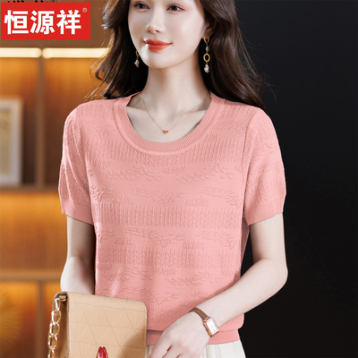 恒源祥年轻妈妈显瘦薄款上衣