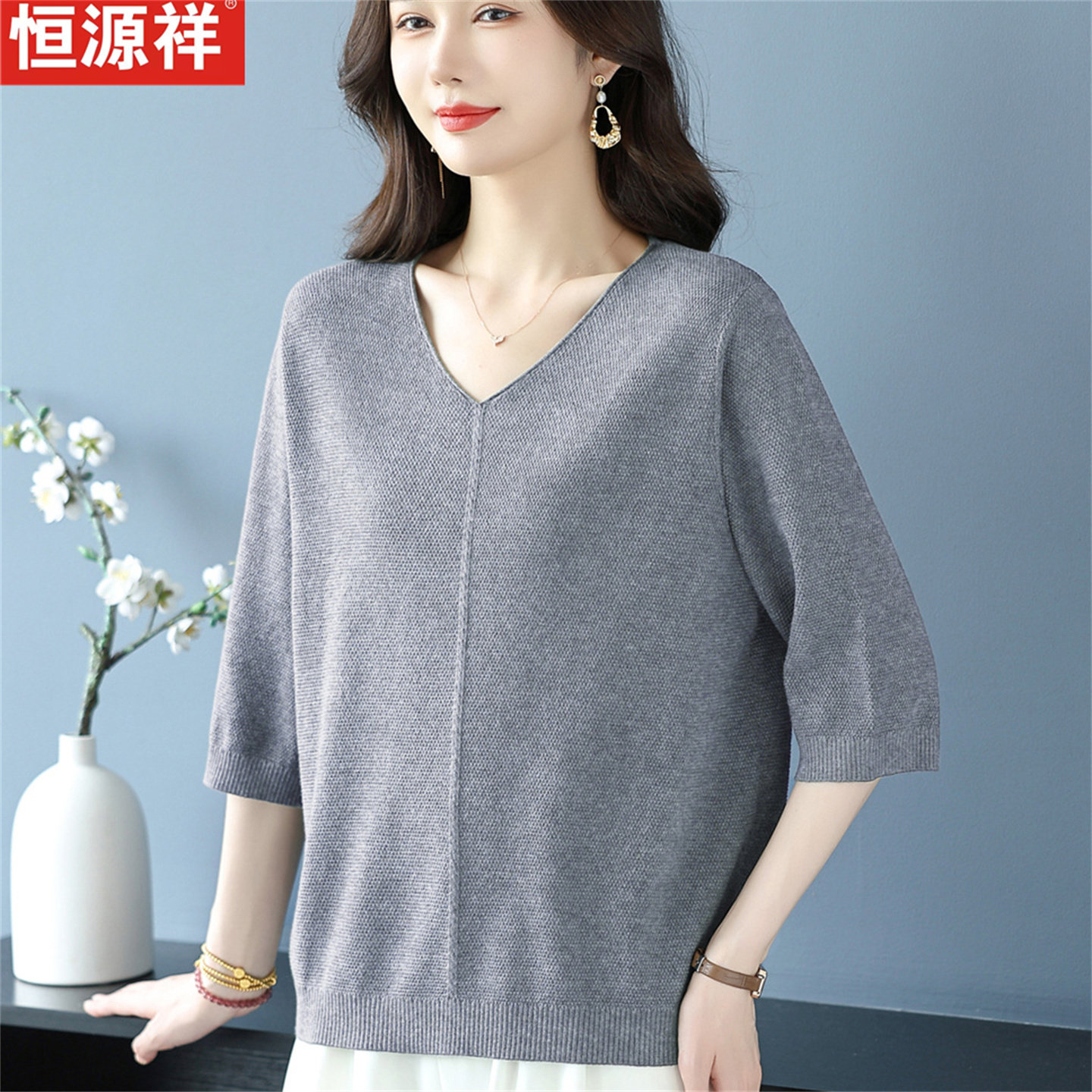 V领七分袖针织衫毛衣显瘦上衣女图片