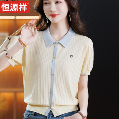 恒源祥年轻妈妈冰丝针织薄款小衫