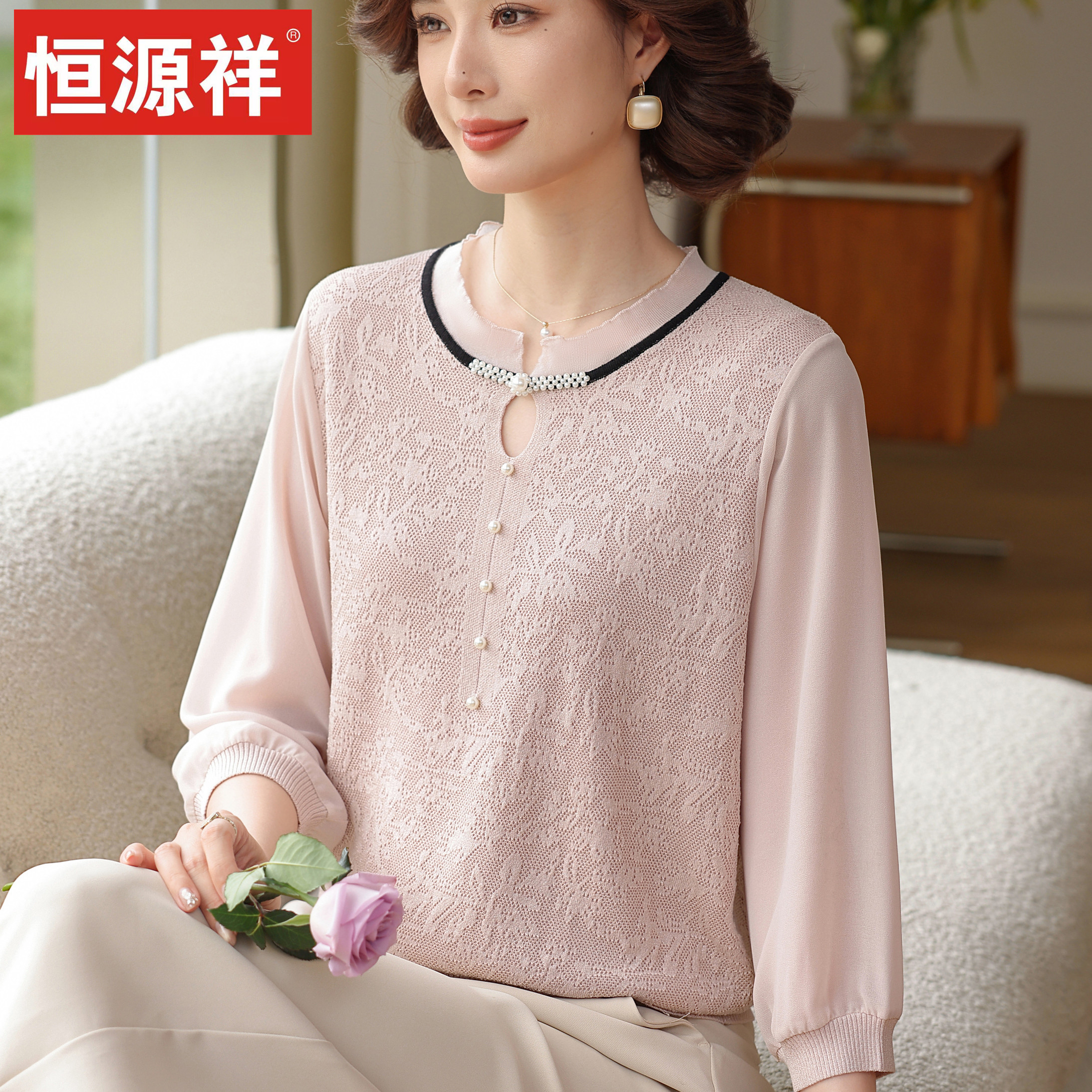 恒源祥妈妈装春季羊毛针织打底衫中老年女装洋气气质上衣薄款宽松,女装/女士精品,中老年女装,淘宝优惠券,粉丝福利购,淘宝优惠卷