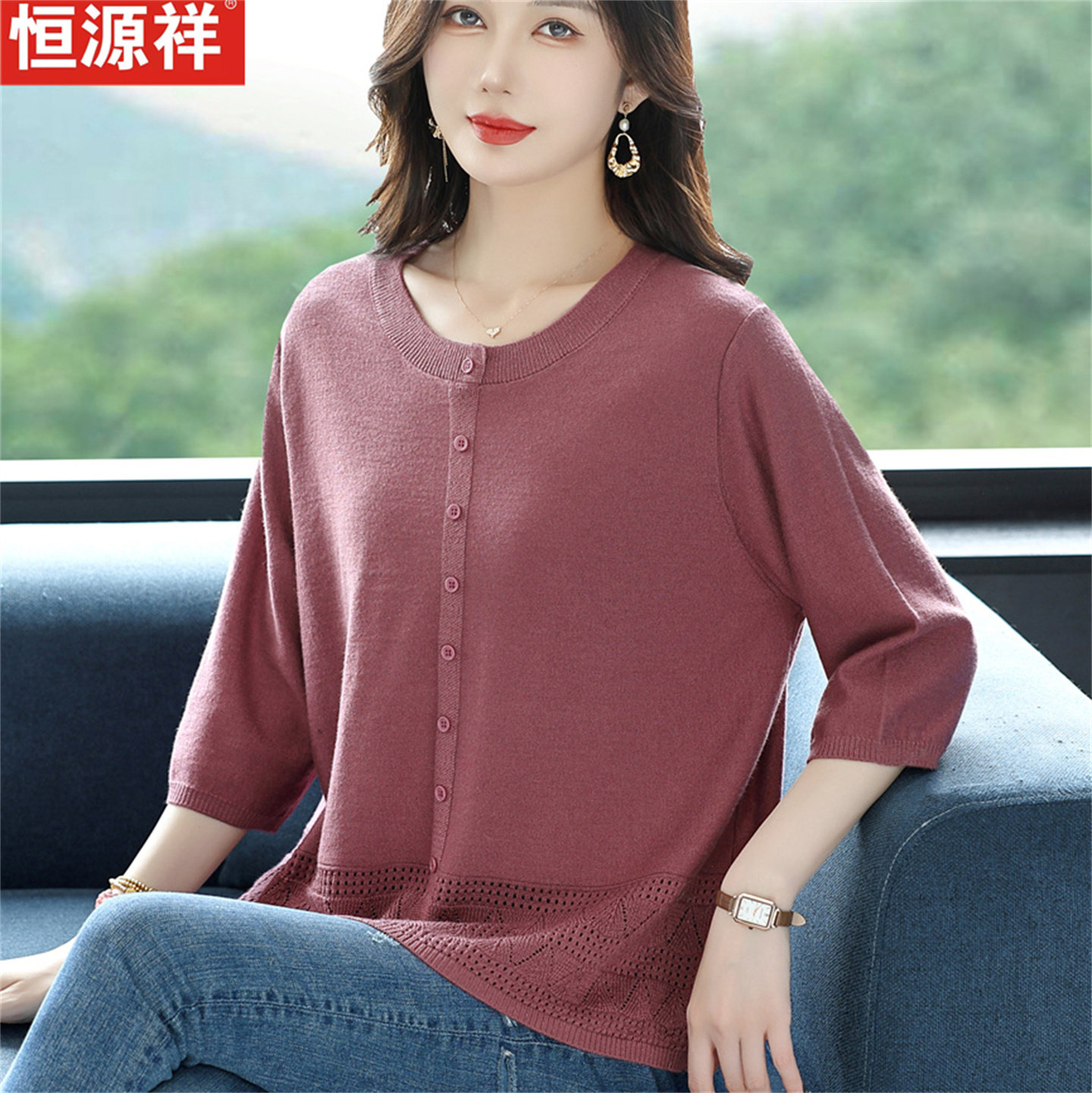 七分袖宽松上衣洋气质镂空薄外搭图片