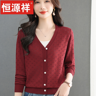 恒源祥春季新款羊毛针织开衫女V领宽松显瘦中老年妈妈装薄款外套