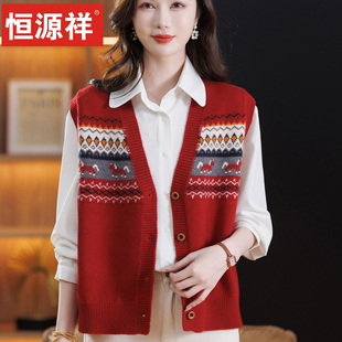 恒源祥春秋提花针织马甲女V领无袖羊毛开衫保暖背心中年毛衣外套