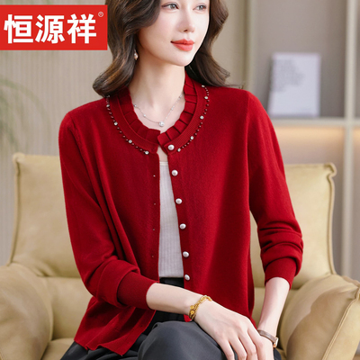 恒源祥新款羊毛衫女春秋季开衫妈妈装洋气针织衫薄款圆领毛衣外套