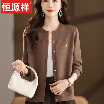 恒源祥春秋羊毛衫针织开衫女圆领宽松显瘦妈妈装洋气薄款毛衣外套