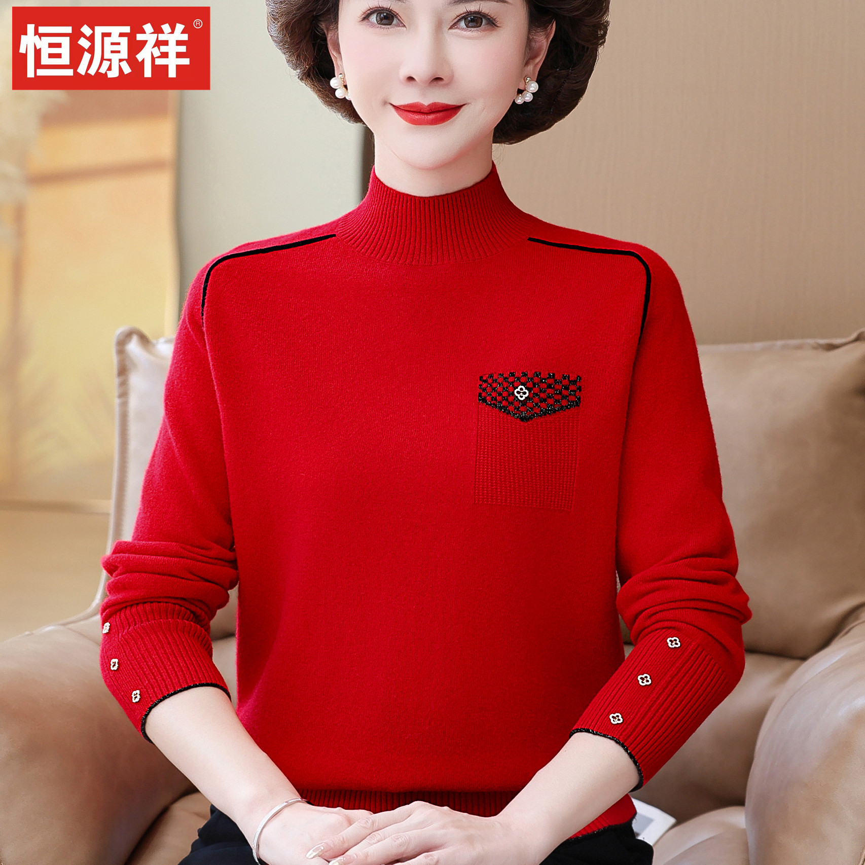 恒源祥妈妈装本命年半高领中老年人女打底衫红毛衣套头百搭纯羊毛