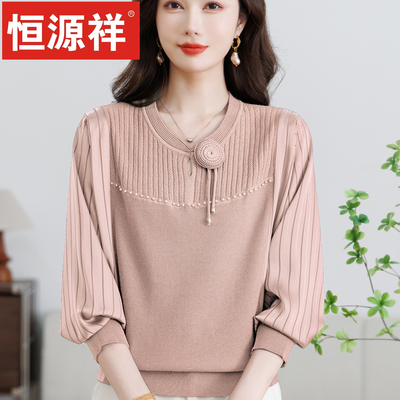 恒源祥妈妈装春季新款圆领钉珠针织衫女薄款宽松洋气减龄上衣衬衫