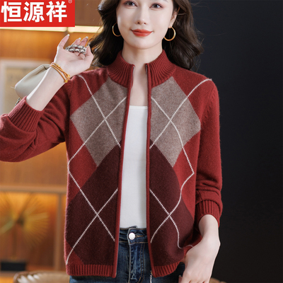 恒源祥羊绒羊毛长拉链加厚外套女