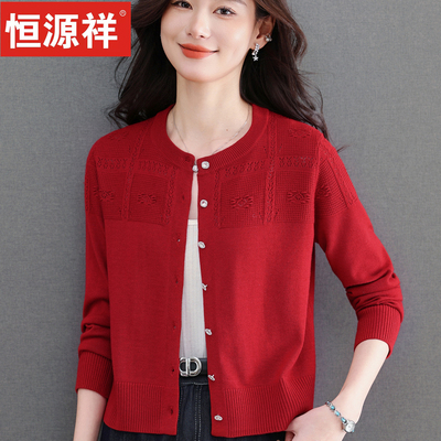 恒源祥春羊毛衫女镂空针织开衫薄款短款毛衣外套妈妈装中老年圆领
