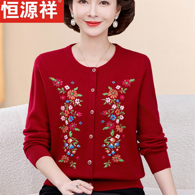 恒源祥100%纯羊毛保暖洋气质上衣