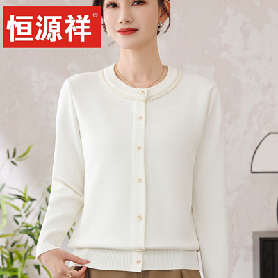 恒源祥春秋妈妈装羊毛开衫女薄款百搭针织衫薄外套休闲上衣小香风