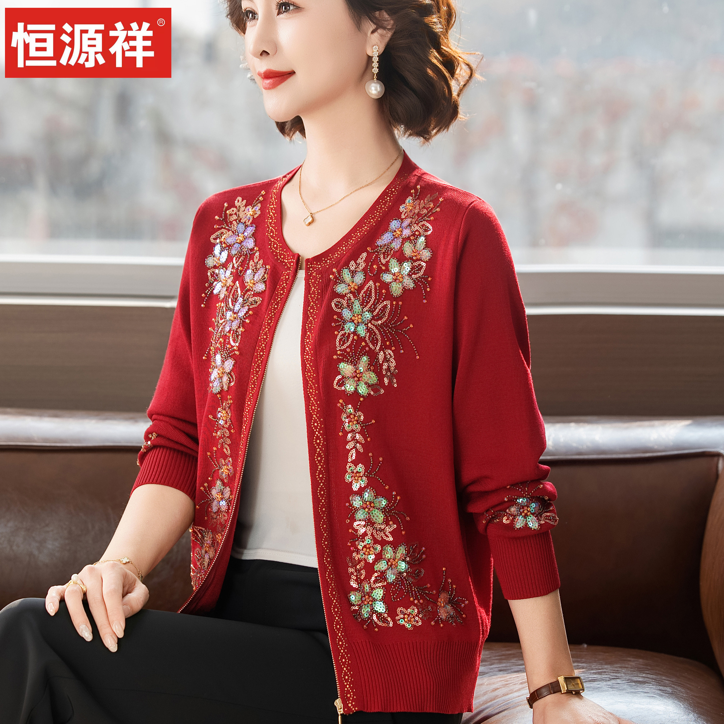 恒源祥春秋中老年女重工刺绣羊毛开衫妈妈装洋气圆领拉链针织外套,女装/女士精品,中老年女装,淘宝优惠券,粉丝福利购,淘宝优惠卷