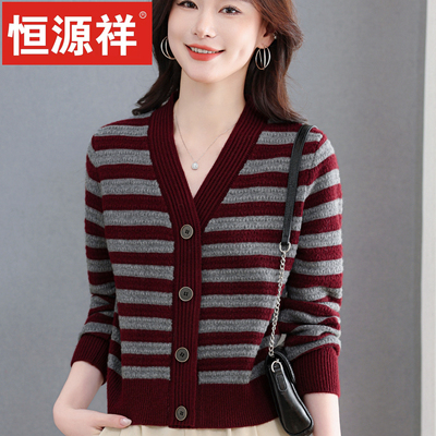 恒源祥春秋羊毛衫女2026新款条纹V领开衫短款洋气妈妈装薄款外套