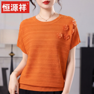 恒源祥中老年女短袖针织衫妈妈装夏装洋气宽松上衣气质桑蚕丝T恤