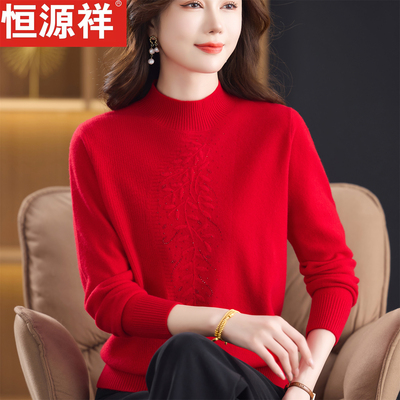恒源祥100%纯羊绒加厚半高领上衣