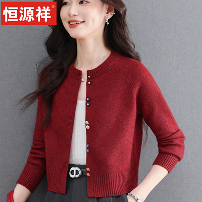 恒源祥羊毛衫女短款圆领针织开衫洋气显年轻妈妈装外套小个子毛衣