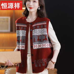 恒源祥春提花针织马甲女无袖开衫背心外搭气质上衣妈妈装圆领毛衣