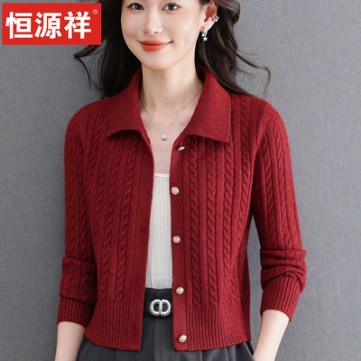 恒源祥翻领针织开衫女短款羊毛衫妈妈装休闲风上衣小个子毛衣外套