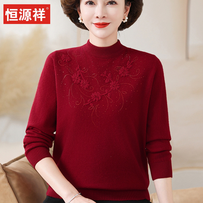 恒源祥半高领绣花纯羊毛中老年女本命年妈妈装洋气打底衫加厚毛衣