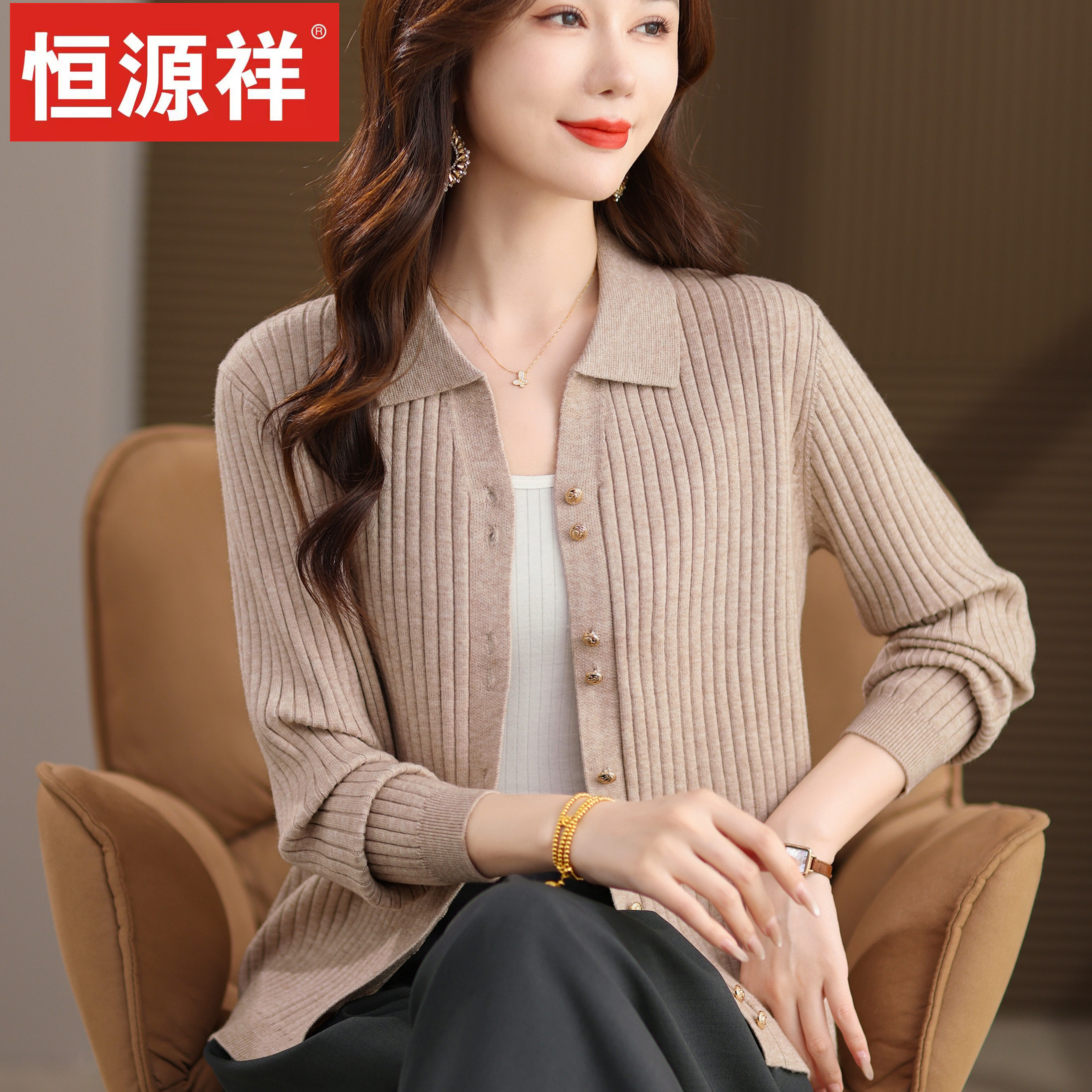 恒源祥春装翻领羊毛针织开衫女薄款竖条显瘦洋气毛衣薄外套妈妈装,女装/女士精品,中老年女装,淘宝优惠券,粉丝福利购,淘宝优惠卷