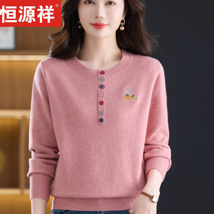 恒源祥春装新款羊毛衫女圆领针织衫中年妈妈装宽松打底衫套头上衣