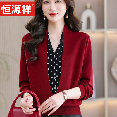 恒源祥红色V领假两件羊毛衫女春季宽松显瘦妈妈装针织衫薄款上衣