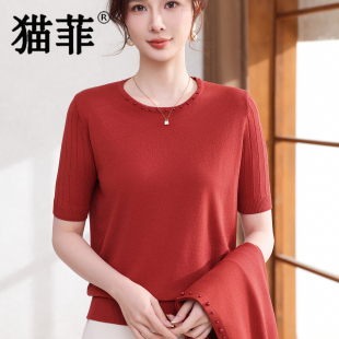 恒源祥春夏妈妈装羊毛短袖针织衫女圆领显瘦上衣两件套装薄款T恤