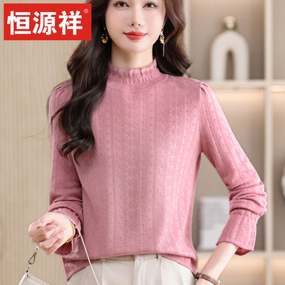 恒源祥羊毛衫女2026春款花边喇叭袖圆领针织衫妈妈装半高领显年轻