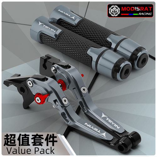 适用天鹰TS150改装摩托车前后碟刹牛角 TX250离合手把拉杆23-25款