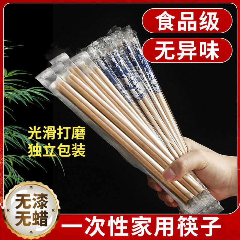 一次性青花瓷筷独立包装加长加粗图片