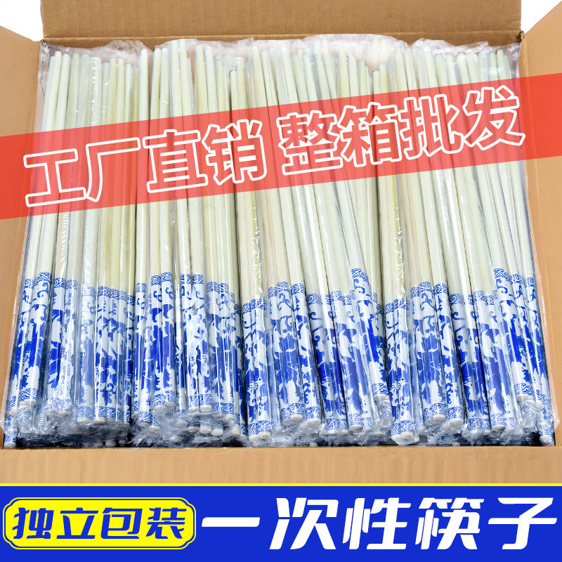 一次性筷子商用批發整箱購