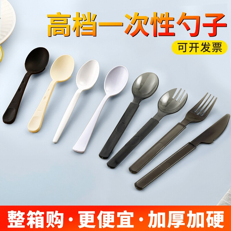 一次性勺子独立整箱1000只99元