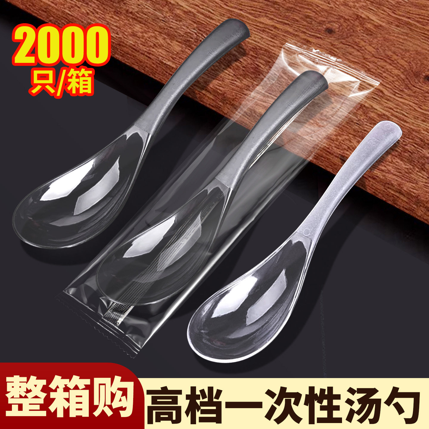 更适合喝汤粥吃冰粉勺糖水的勺子图片