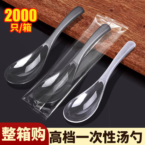更适合喝汤粥吃冰粉勺糖水的勺子