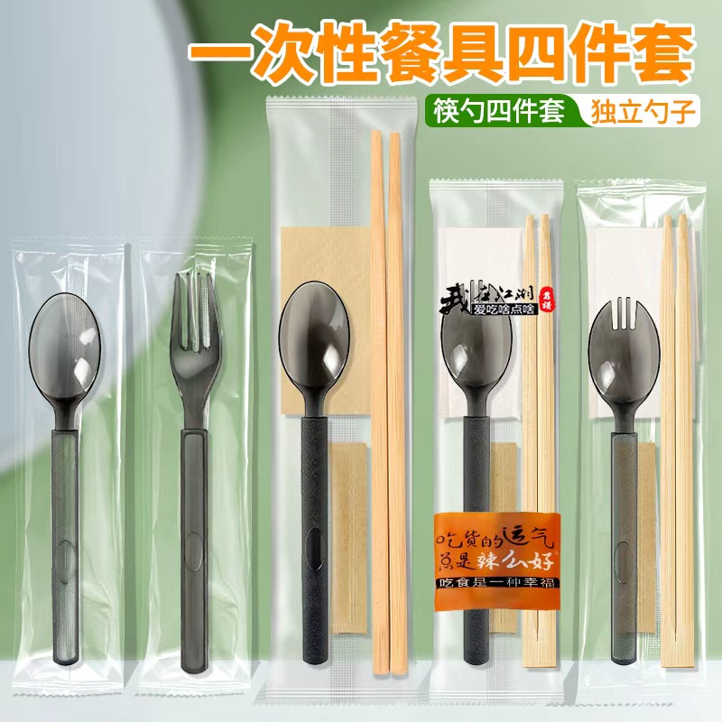 轻食首选此叉/勺/筷勺餐具套装